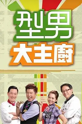 赤兔影视阶段测评使用的综艺多机位切换样本占位图
